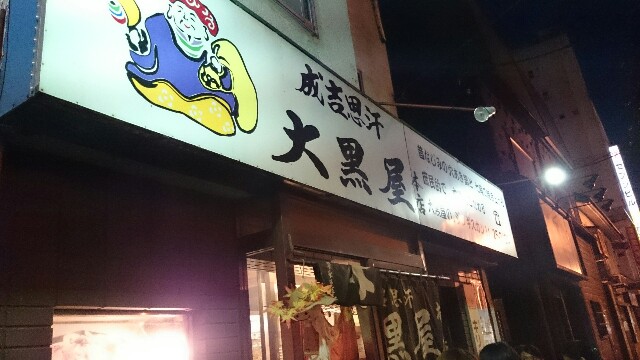 f:id:suzuyuta0422:20150928130443j:image f:id:suzuyuta0422:20150928130443j:image