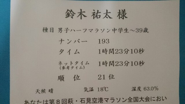 f:id:suzuyuta0422:20151018212947j:image f:id:suzuyuta0422:20151018212947j:image