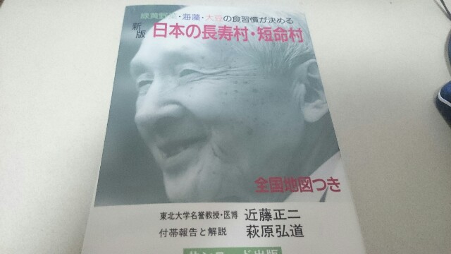 f:id:suzuyuta0422:20151218213034j:image f:id:suzuyuta0422:20151218213034j:image