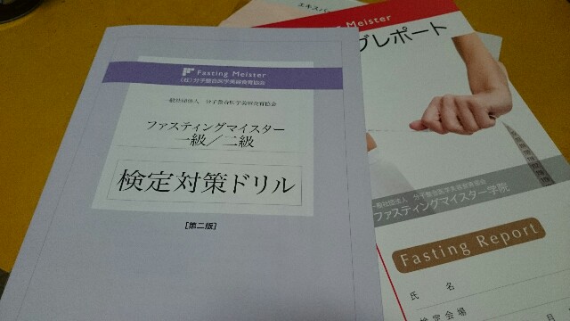 f:id:suzuyuta0422:20160203195519j:image f:id:suzuyuta0422:20160203195519j:image