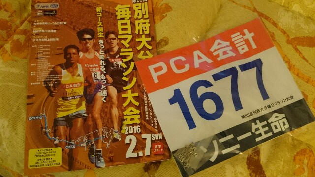 f:id:suzuyuta0422:20160206211829j:image f:id:suzuyuta0422:20160206211829j:image
