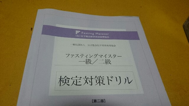 f:id:suzuyuta0422:20160307230813j:image f:id:suzuyuta0422:20160307230813j:image