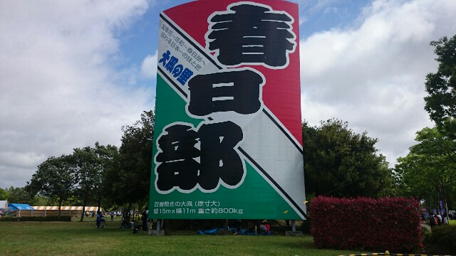 f:id:suzuyuta0422:20160504124405j:image f:id:suzuyuta0422:20160504124405j:image