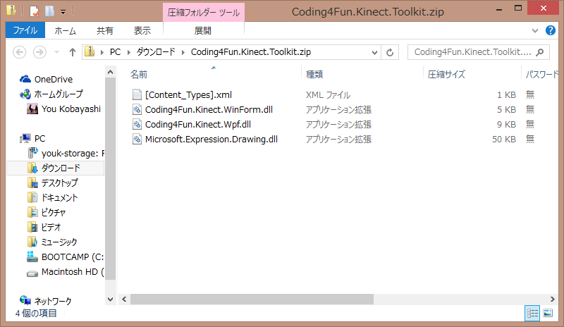 f:id:sweep3092:20140908232547p:plain f:id:sweep3092:20140908232547p:plain
