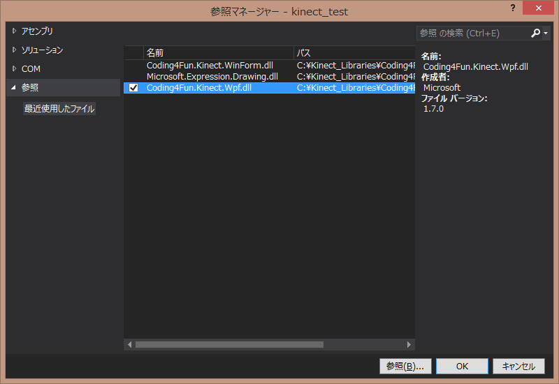 f:id:sweep3092:20140908233625p:plain f:id:sweep3092:20140908233625p:plain