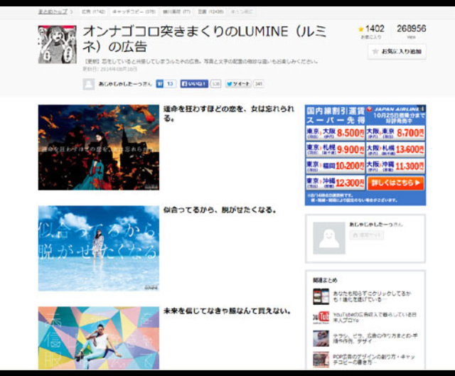 f:id:sweet-a-mai:20140825100602j:plain f:id:sweet-a-mai:20140825100602j:plain