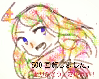 f:id:sweet3pm:20150217080322j:plain f:id:sweet3pm:20150217080322j:plain