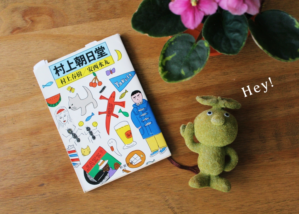 f:id:sweeteatime:20160517095750j:plain f:id:sweeteatime:20160517095750j:plain