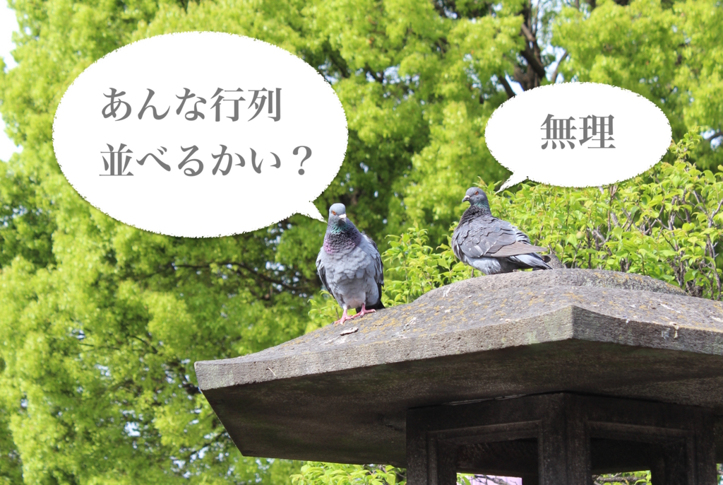 f:id:sweeteatime:20160529023540j:plain f:id:sweeteatime:20160529023540j:plain