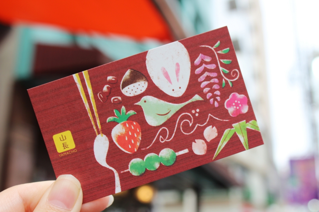 f:id:sweeteatime:20160530023640j:plain f:id:sweeteatime:20160530023640j:plain