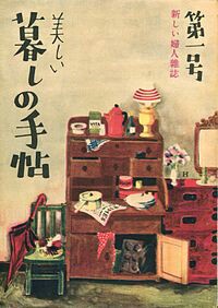 f:id:sweetflowers44:20160526202839j:image f:id:sweetflowers44:20160526202839j:image