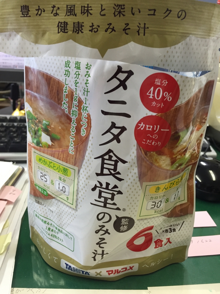 f:id:sweetkyoko:20160425225408j:plain