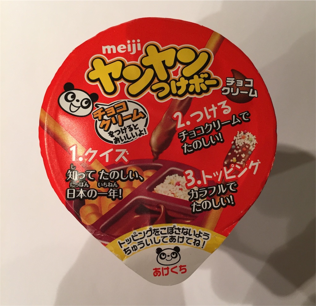 f:id:sweets5:20160313225801j:image f:id:sweets5:20160313225801j:image