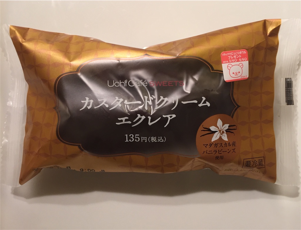 f:id:sweets5:20160317224008j:image f:id:sweets5:20160317224008j:image