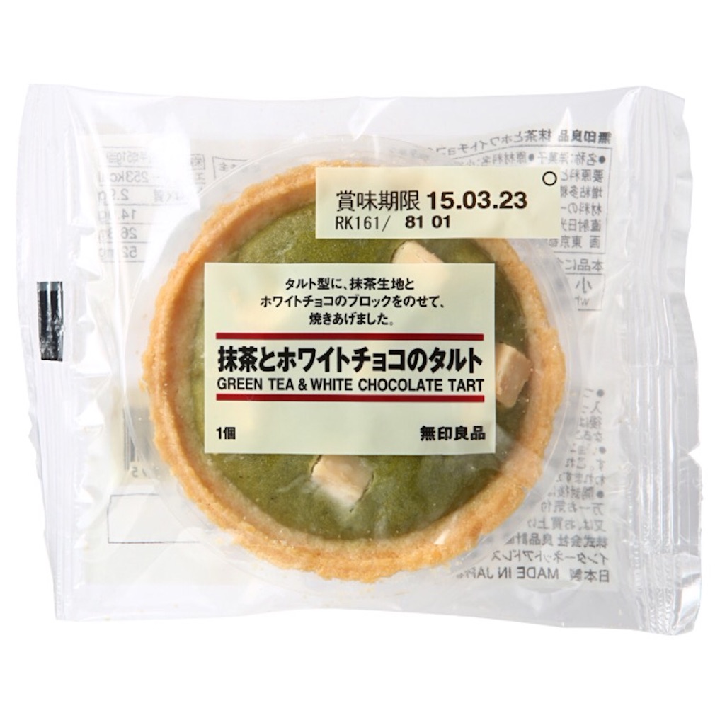 f:id:sweets5:20160429001027j:image f:id:sweets5:20160429001027j:image