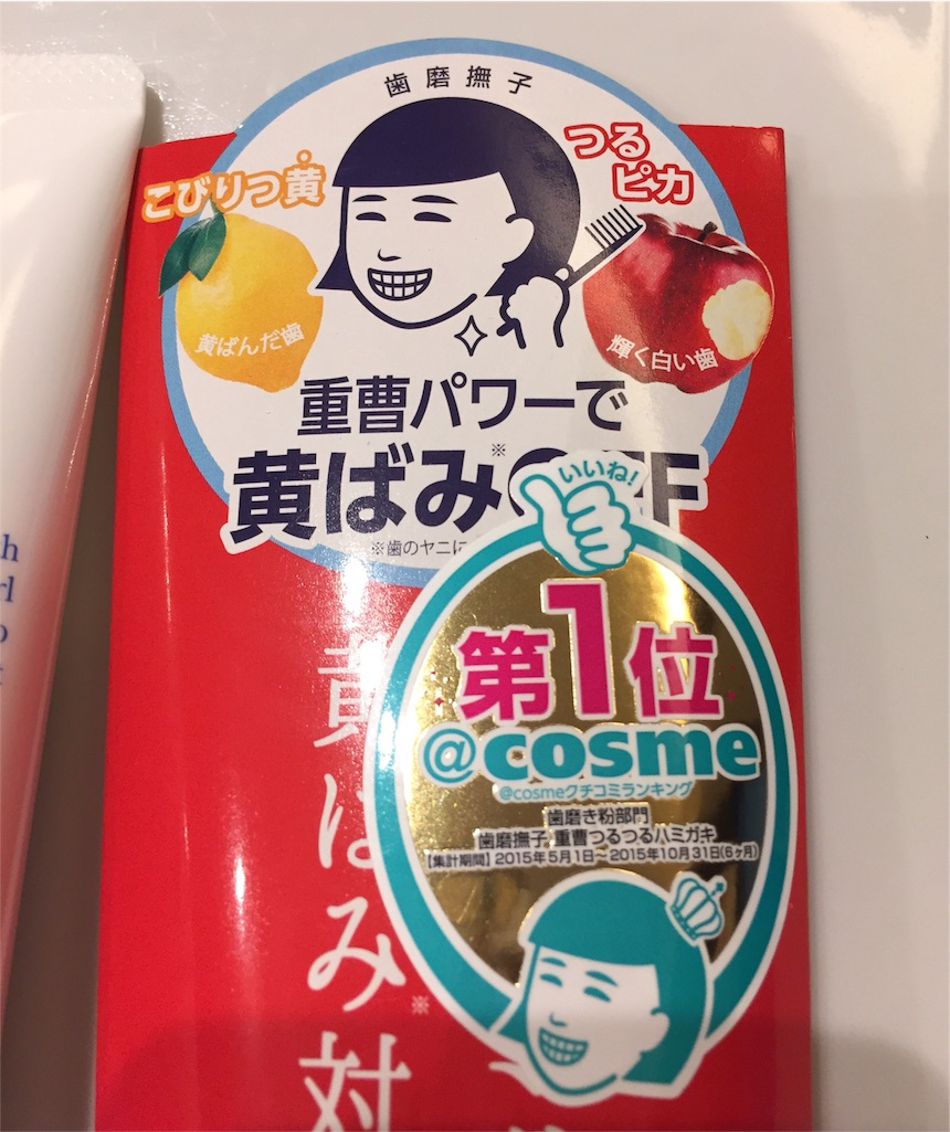 f:id:sweets5:20160429233734j:image f:id:sweets5:20160429233734j:image