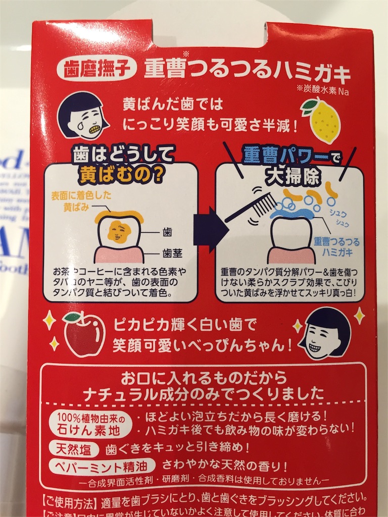 f:id:sweets5:20160429233746j:image f:id:sweets5:20160429233746j:image