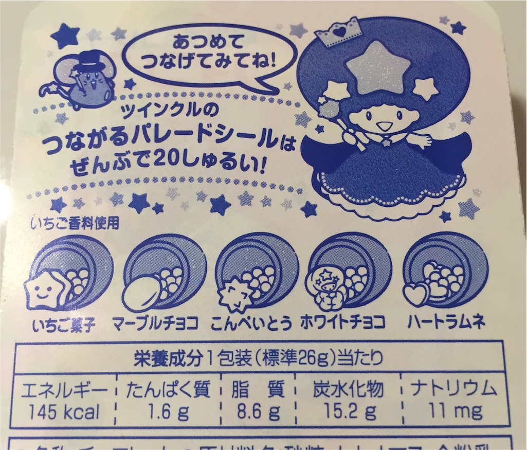 f:id:sweets5:20160508203303j:image f:id:sweets5:20160508203303j:image