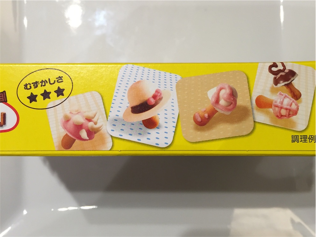 f:id:sweets5:20160511233700j:image f:id:sweets5:20160511233700j:image