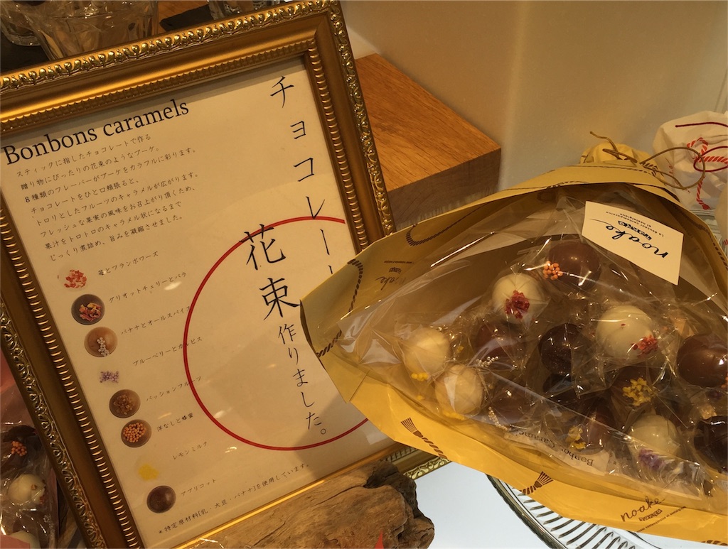 f:id:sweets5:20160527230951j:image f:id:sweets5:20160527230951j:image