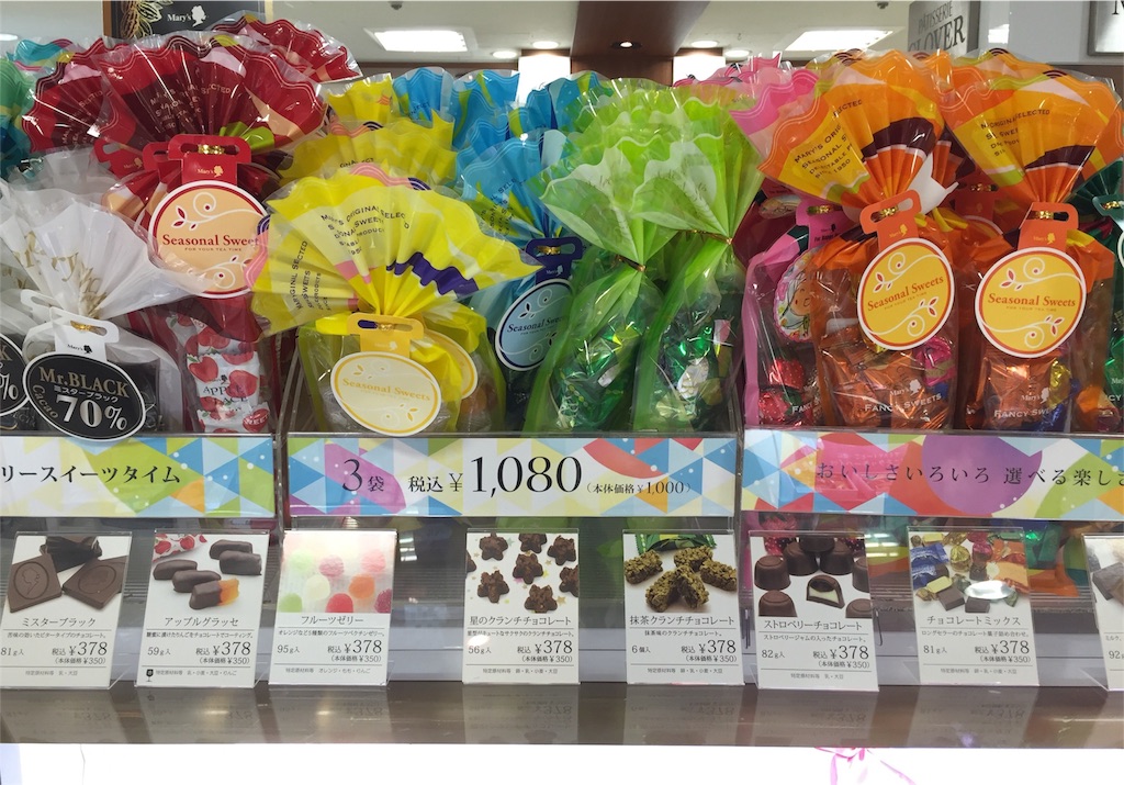 f:id:sweets5:20160604002347j:image f:id:sweets5:20160604002347j:image