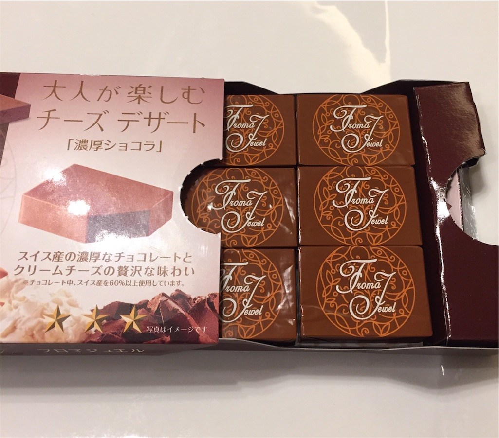 f:id:sweets5:20160605221341j:image f:id:sweets5:20160605221341j:image
