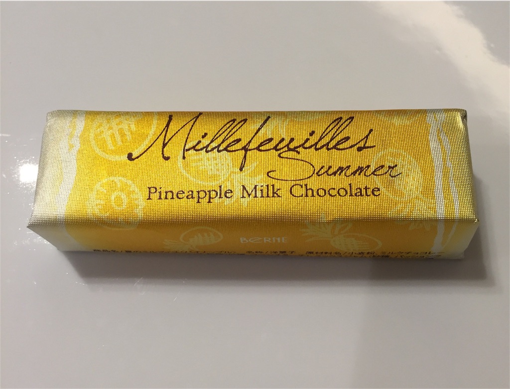 f:id:sweets5:20160609230600j:image f:id:sweets5:20160609230600j:image