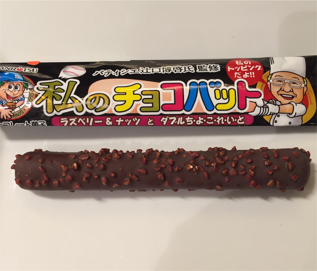 f:id:sweets5:20160611210604j:image f:id:sweets5:20160611210604j:image
