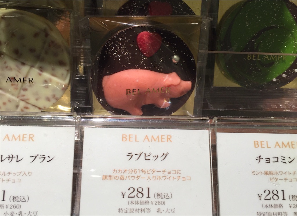 f:id:sweets5:20160623005044j:image f:id:sweets5:20160623005044j:image