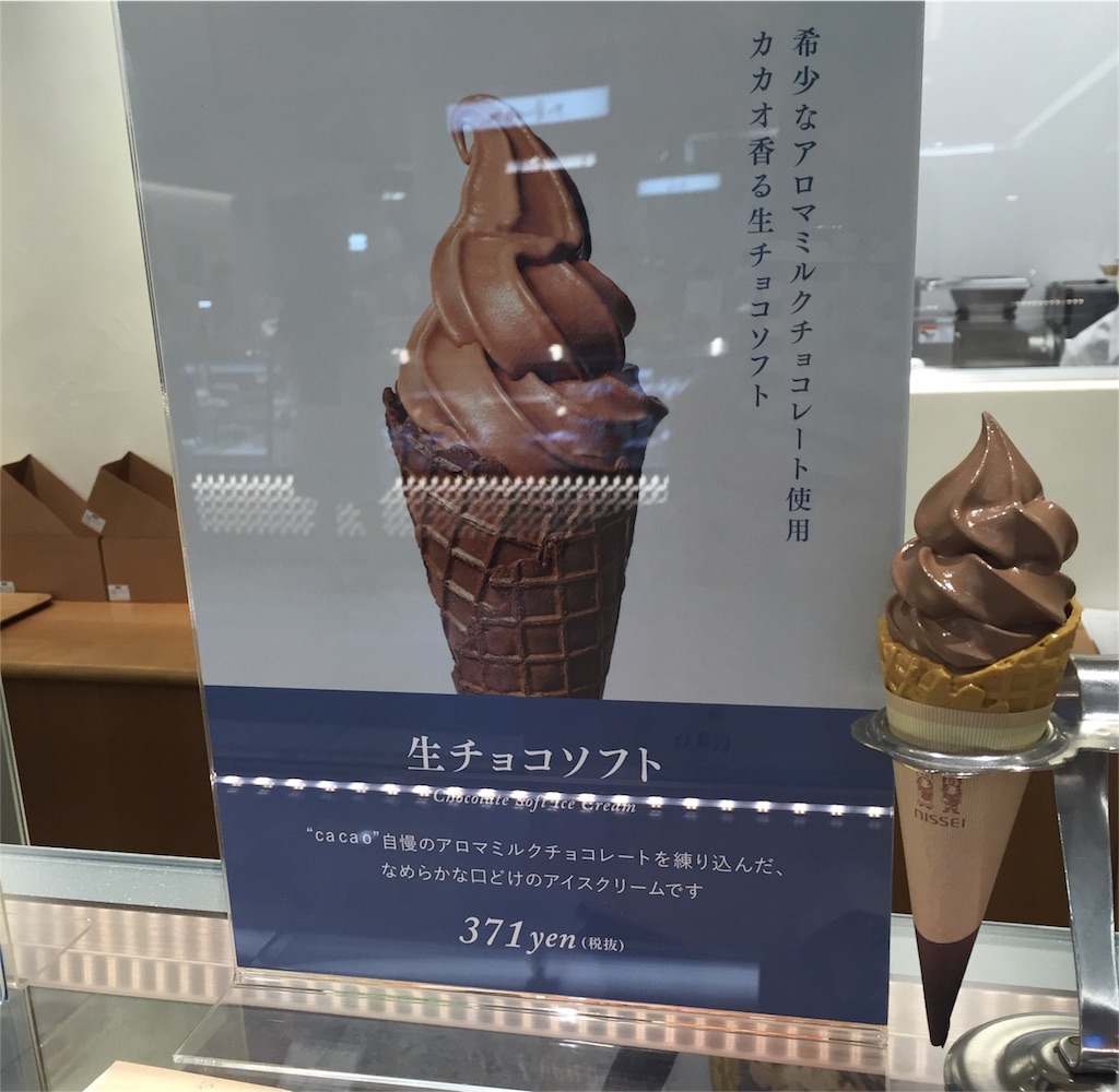 f:id:sweets5:20160704214046j:image f:id:sweets5:20160704214046j:image