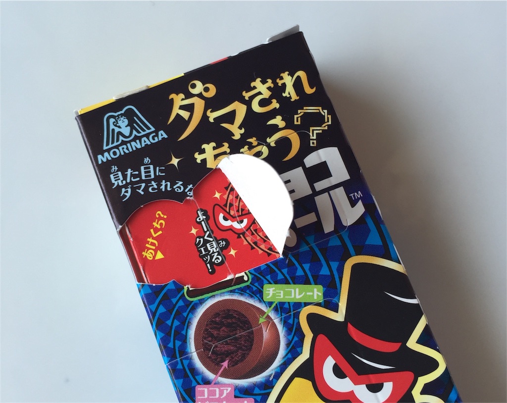 f:id:sweets5:20160711112822j:image f:id:sweets5:20160711112822j:image