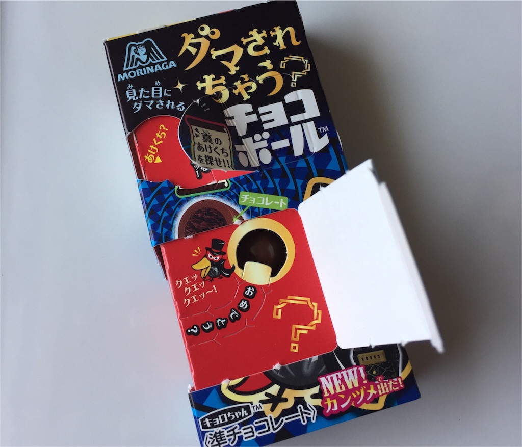 f:id:sweets5:20160711112835j:image f:id:sweets5:20160711112835j:image