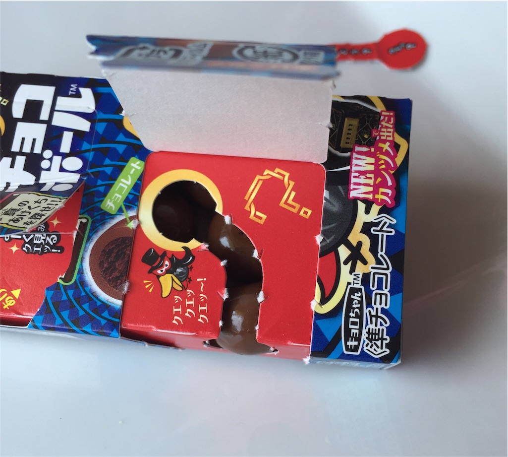 f:id:sweets5:20160711112843j:image f:id:sweets5:20160711112843j:image
