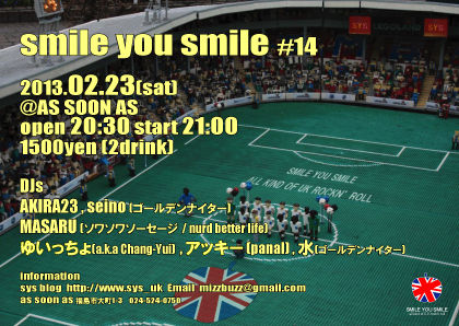 f:id:sweets78:20130216145150j:image f:id:sweets78:20130216145150j:image