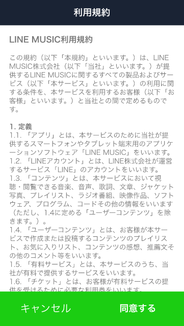 f:id:sweetspottv:20150623124302p:image f:id:sweetspottv:20150623124302p:image