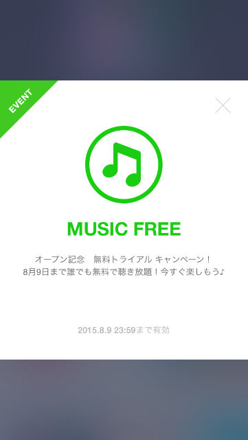 f:id:sweetspottv:20150623124534p:image f:id:sweetspottv:20150623124534p:image