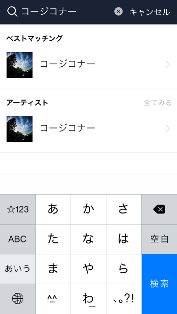 f:id:sweetspottv:20150623124634p:image f:id:sweetspottv:20150623124634p:image
