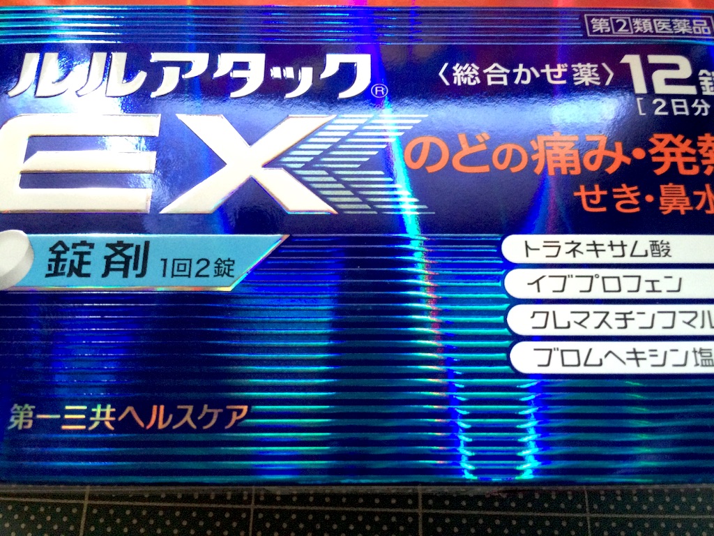 f:id:sweetspottv:20150730094138j:image f:id:sweetspottv:20150730094138j:image