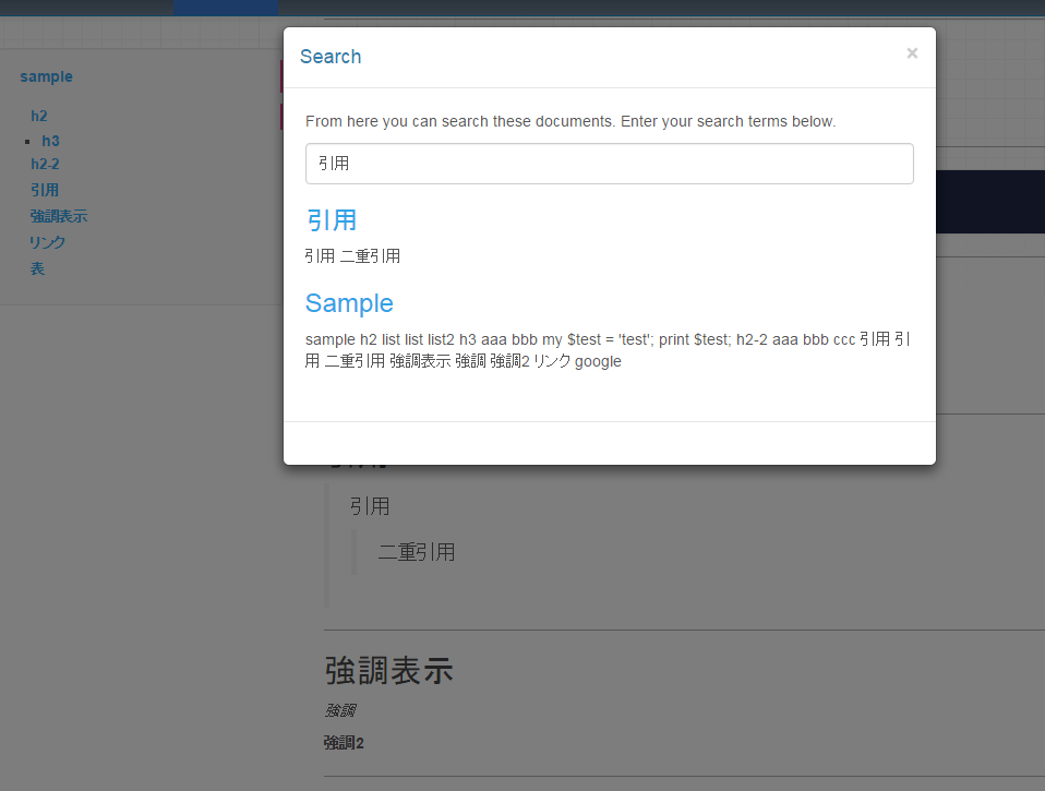 f:id:swfz:20160222234151p:plain