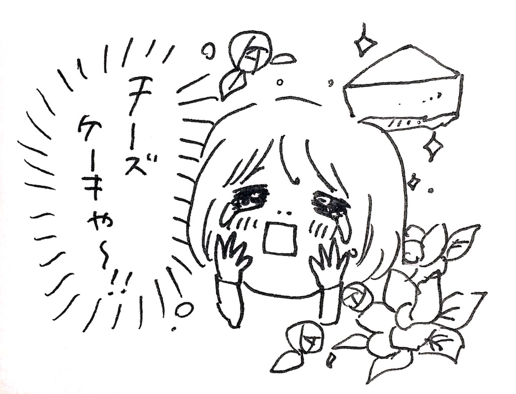f:id:swimy1113:20160209235949j:image f:id:swimy1113:20160209235949j:image