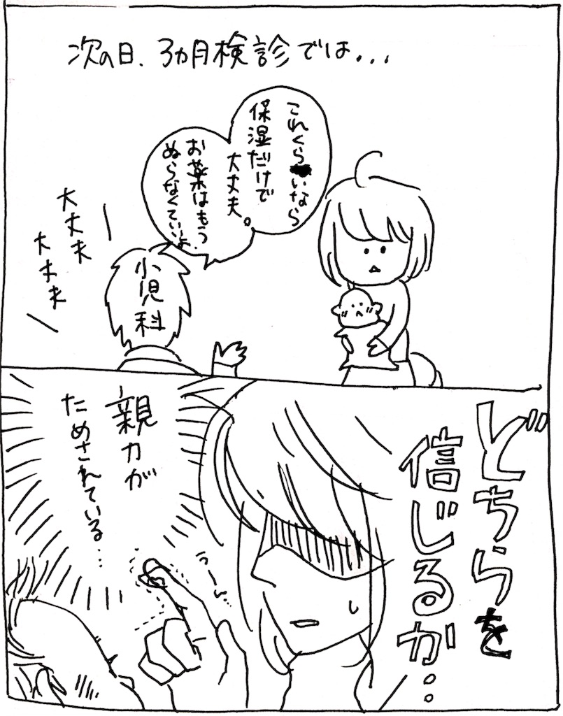f:id:swimy1113:20160416220922j:image f:id:swimy1113:20160416220922j:image