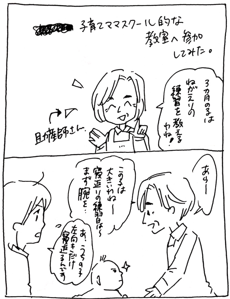 f:id:swimy1113:20160416221710j:image f:id:swimy1113:20160416221710j:image