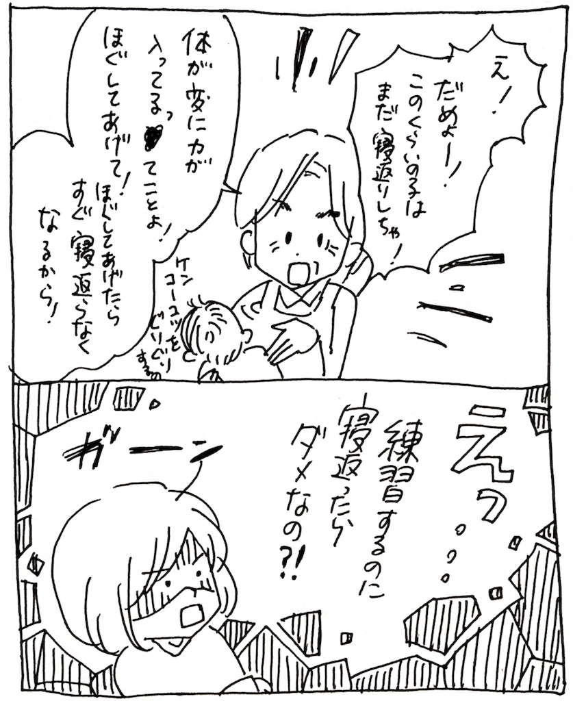 f:id:swimy1113:20160416221716j:image f:id:swimy1113:20160416221716j:image