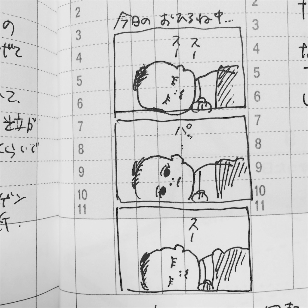 f:id:swimy1113:20160702090223j:image f:id:swimy1113:20160702090223j:image