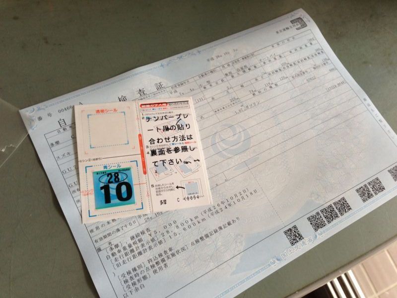 f:id:sword749:20141002134311j:plain f:id:sword749:20141002134311j:plain