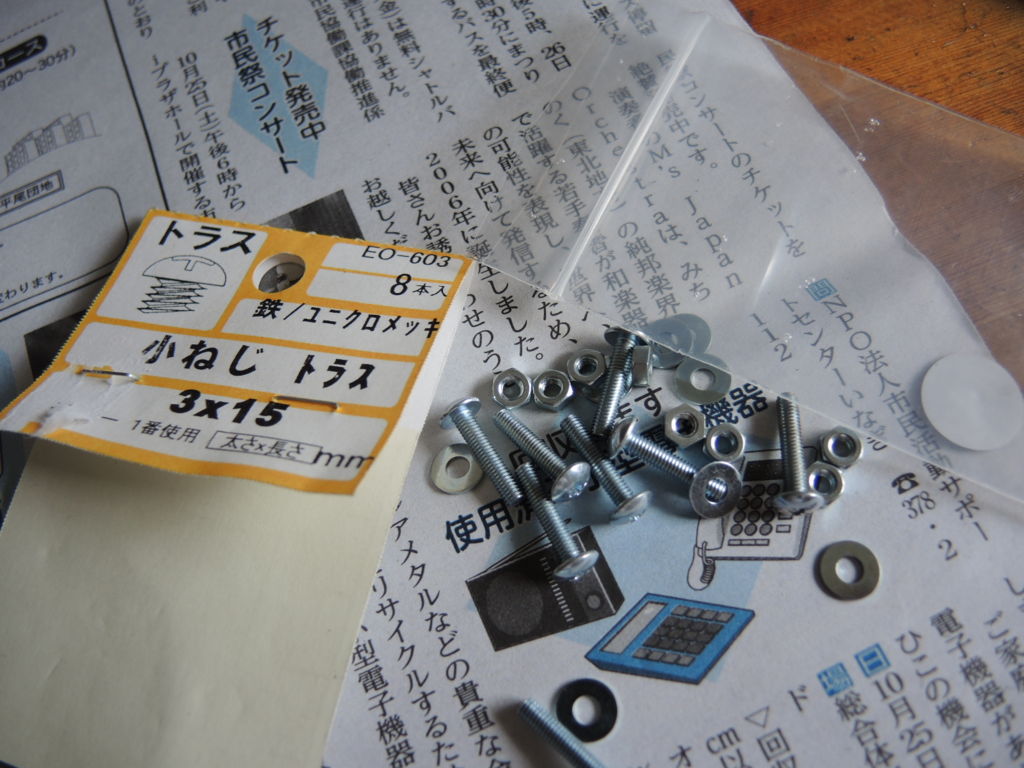 f:id:sword749:20150719150345j:plain f:id:sword749:20150719150345j:plain