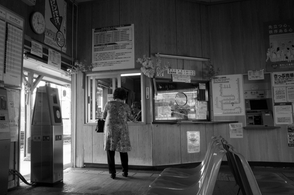 ある日の駅窓口