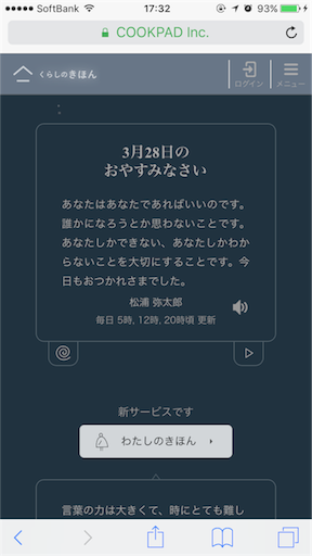 f:id:sykmp:20160407205005p:image f:id:sykmp:20160407205005p:image