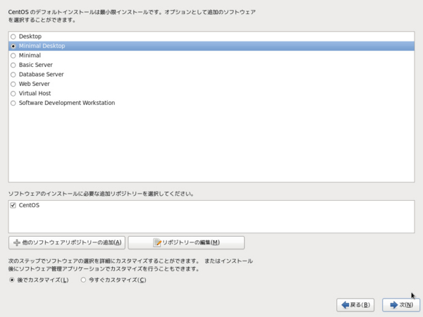 f:id:sylvester:20121125075039j:plain f:id:sylvester:20121125075039j:plain