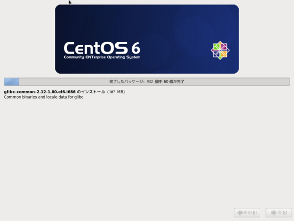 f:id:sylvester:20121125080226j:plain f:id:sylvester:20121125080226j:plain